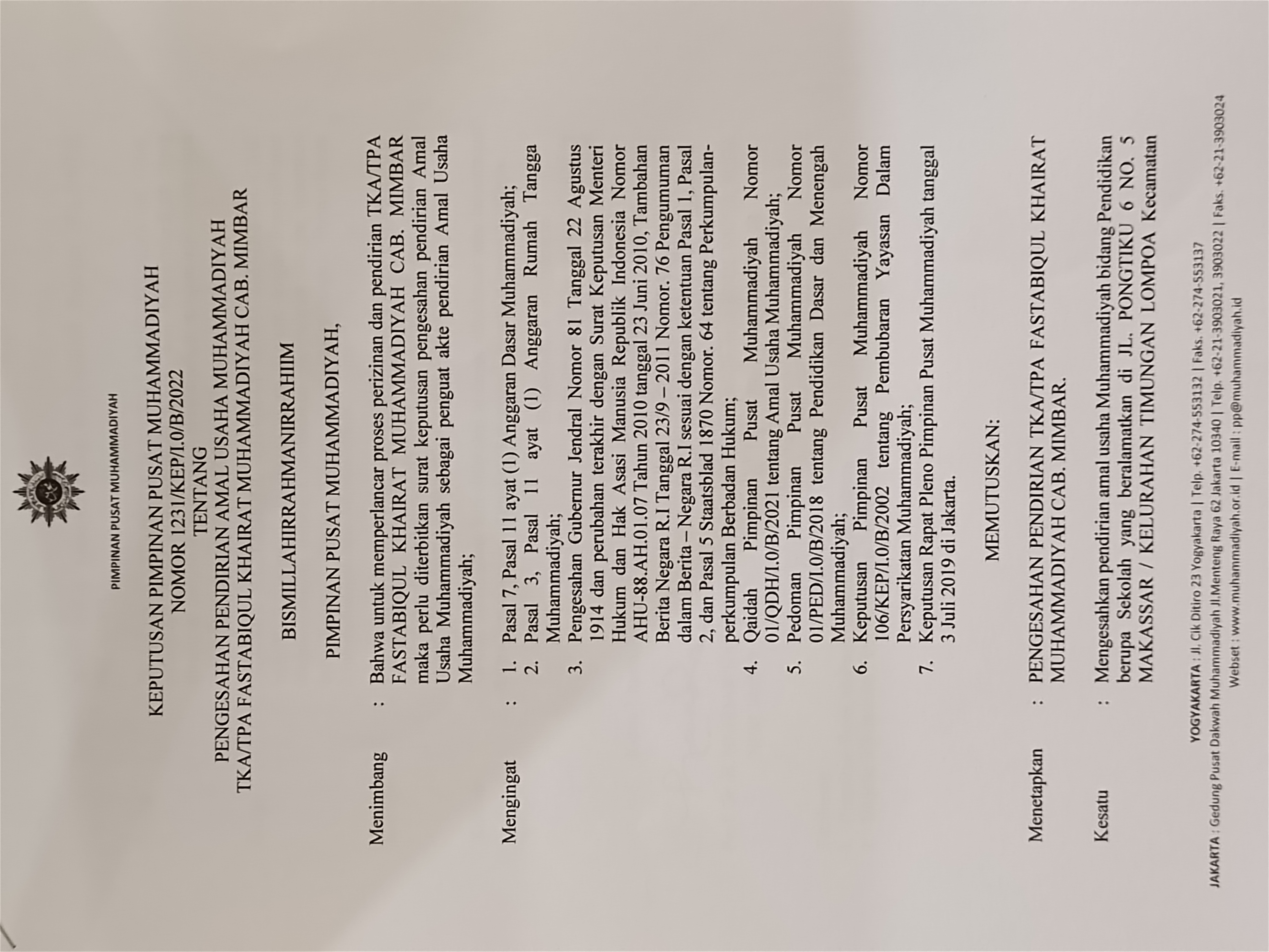 sk-pengesahan-pimpinan-pusat-muhammadiyah